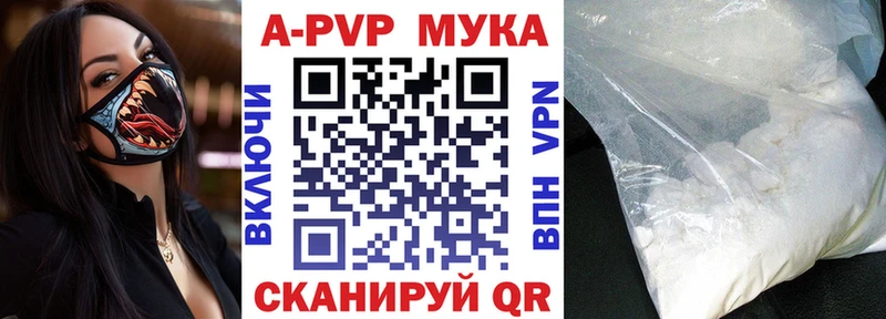 hydra ссылка  Тамбов  А ПВП СК  цена  
