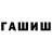 Метадон белоснежный Bamut Bamut