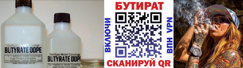 БУТИРАТ жидкий экстази  Тамбов 