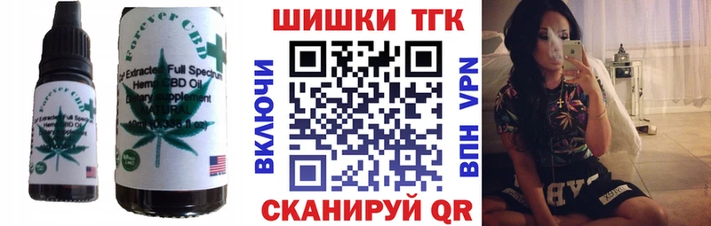 хочу   Тамбов  Canna-Cookies марихуана 