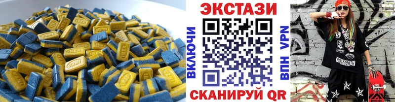 Экстази DUBAI  Тамбов 