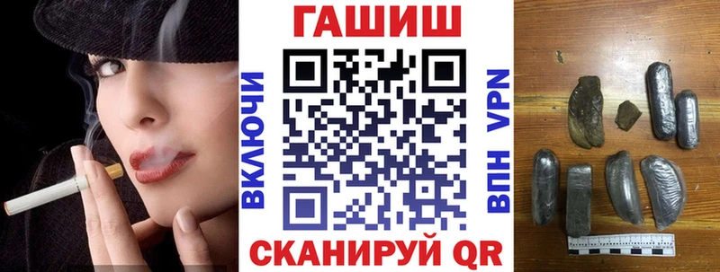 hydra ссылки  что такое   Тамбов  Гашиш убойный 