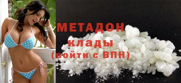 кокаин перу Дмитровск