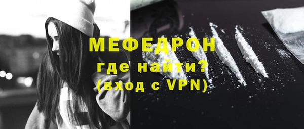 таблы Гусев