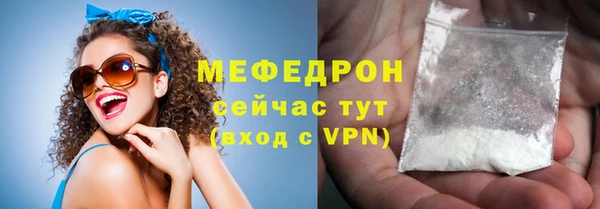 таблы Гусев