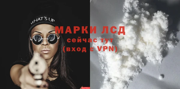 МДПВ Гусь-Хрустальный