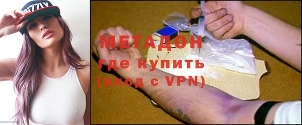 кристаллы Дмитров