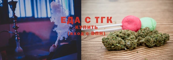 ГАЛЛЮЦИНОГЕННЫЕ ГРИБЫ Гусиноозёрск