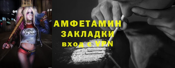 ГАЛЛЮЦИНОГЕННЫЕ ГРИБЫ Гусиноозёрск