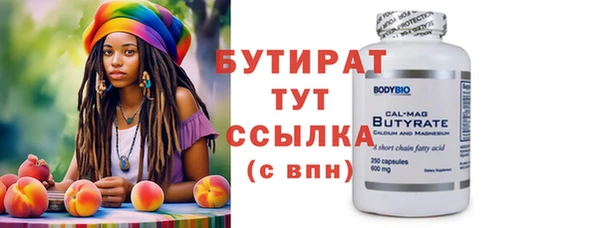 ГАЛЛЮЦИНОГЕННЫЕ ГРИБЫ Гусиноозёрск