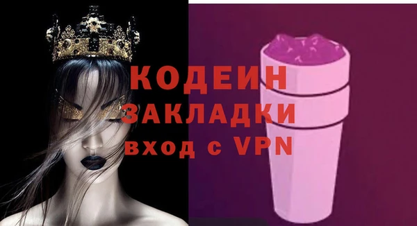 кристаллы Дмитров