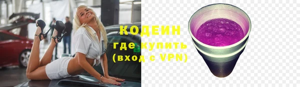 кристаллы Дмитров