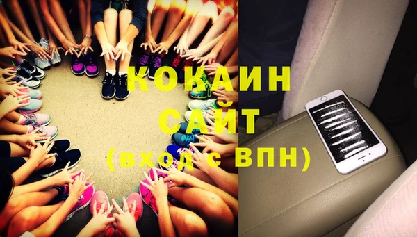 кокаин перу Дмитровск