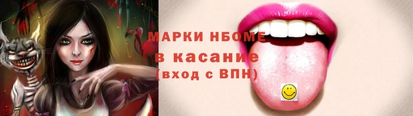 кристаллы Дмитров