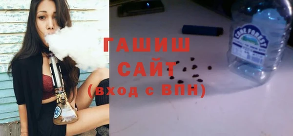кристаллы Дмитров
