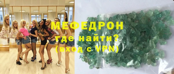 МДПВ Гусь-Хрустальный