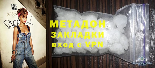 таблы Гусев