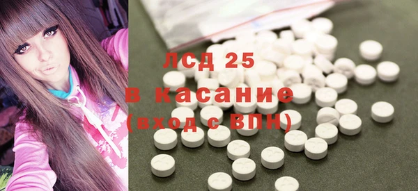 кристаллы Дмитров