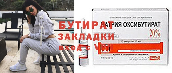 бошки Дмитриев
