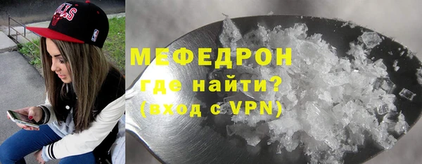 МДПВ Гусь-Хрустальный