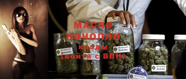 кристаллы Дмитров