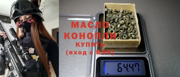 ГАЛЛЮЦИНОГЕННЫЕ ГРИБЫ Гусиноозёрск