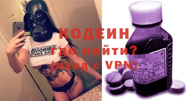 кристаллы Дмитров