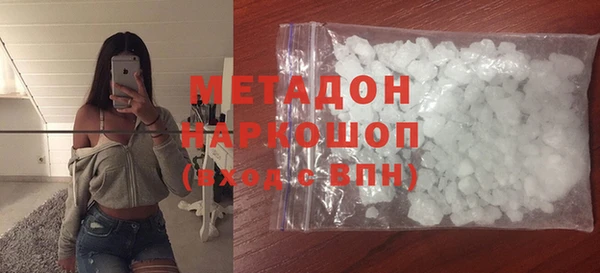 ГАЛЛЮЦИНОГЕННЫЕ ГРИБЫ Гусиноозёрск