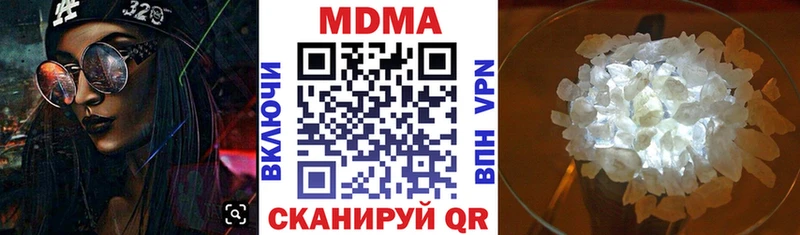купить закладку  Тамбов  MDMA VHQ 