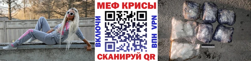 Мефедрон mephedrone  даркнет сайт  Тамбов 