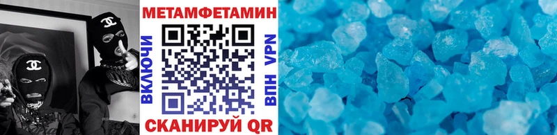 Первитин кристалл  продажа наркотиков  Тамбов 