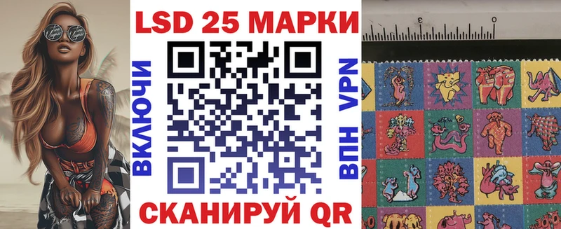 сколько стоит  Тамбов  Наркотические марки 1500мкг 