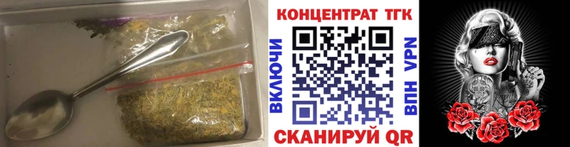 ТГК вейп с тгк  Тамбов 